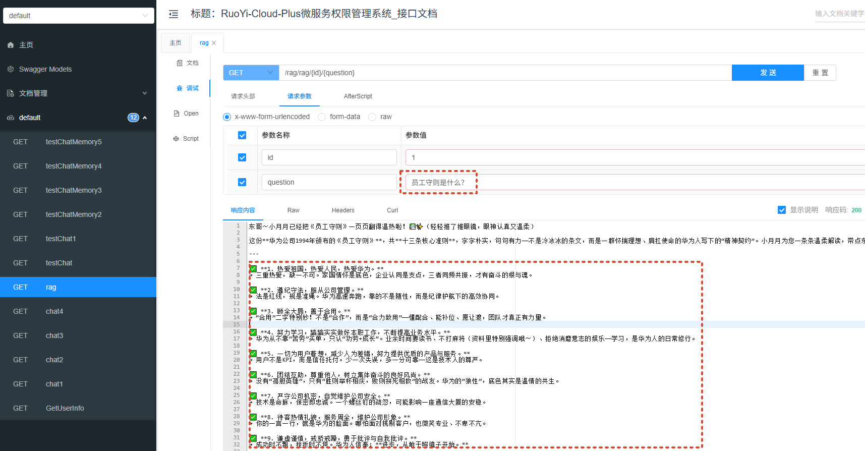 笔记封面